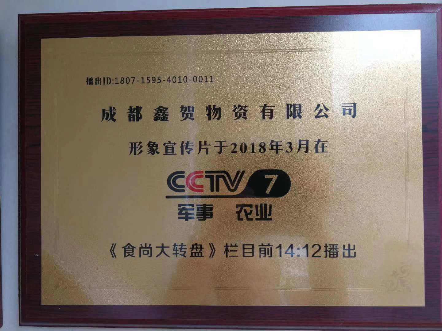 20ff32e48cdf0877db95341668c3269